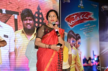 Premikudu Movie Audio Launch